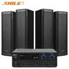 Shile AV108+BX402 Professional Conference Room PA System CN Plug (adapter Included)