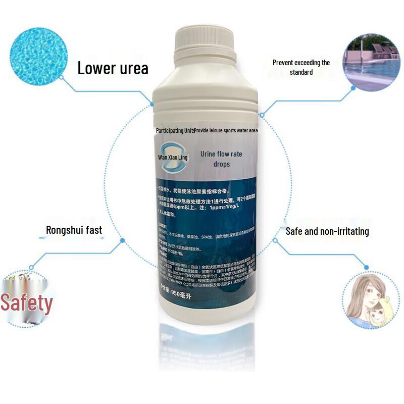 Swimming Pool Urea Reducer Treatment Agent