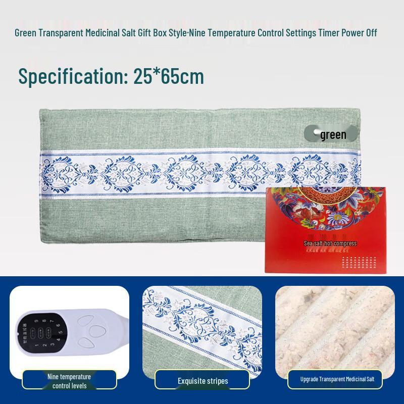 

Electric Moxibustion Salt Heating Pad