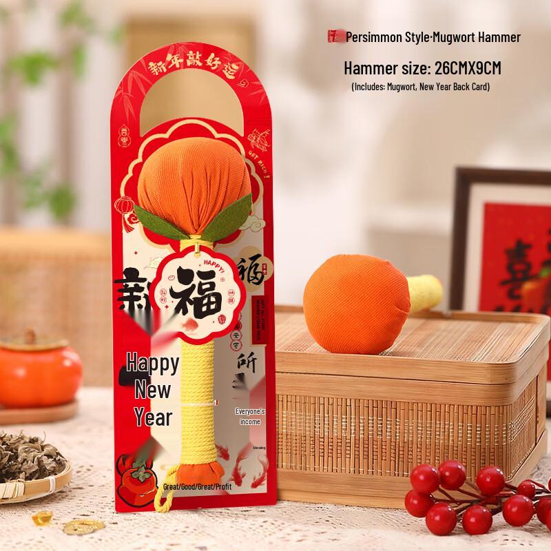 KAPABEAR Wormwood Massage Hammer Gift Standard