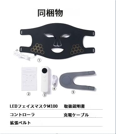 LED Facial Mask with Red Light, 4-Color LED Light Therapy Mask, Near-Infrared, Designed for Women, Timer Function, Cordless Operation.