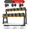 140kg Dumbbell Set with Double Layer Rack
