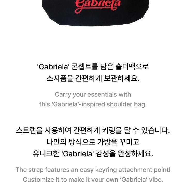 (Shoulder Bag) KATSEYE [Gabriela] OFFICIAL Merch
