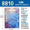 Three Year Planner English Inner Page Daily Schedule Agenda Notebook