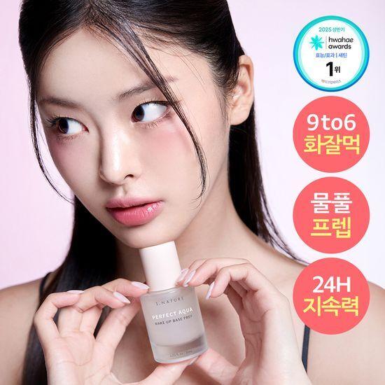 S.NATURE Perfect Aqua Makeup Base Prep 30ml