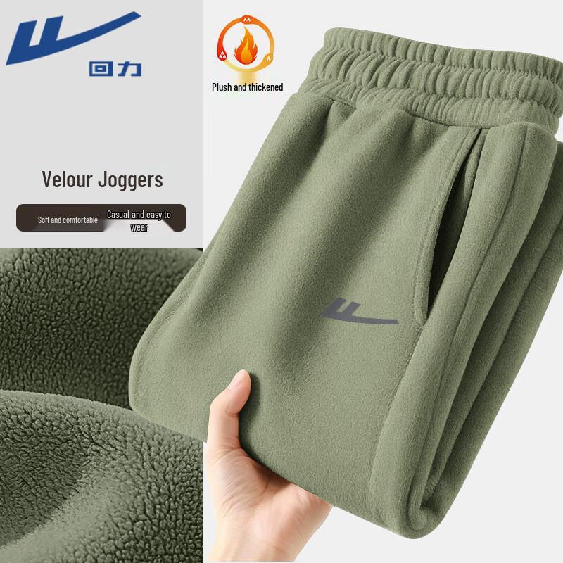 Warrior Men's Double-Sided Fleece Warm Joggers