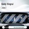 Tempered Film Screen Protector for 26 Geely Xingrui Models: Central Control, Navigation, and Display Screen