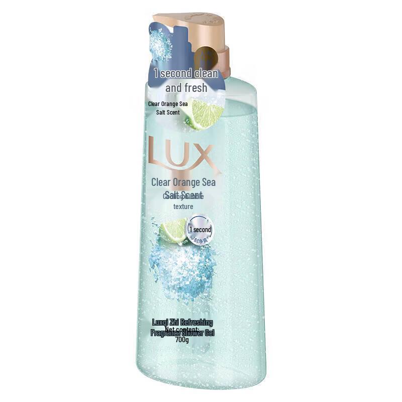 LUX Sea Salt Fragrance Refreshing Body Wash, 700g