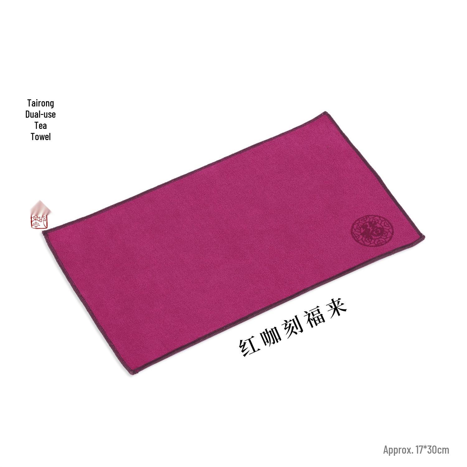 Absorbent Kung Fu Tea Towel - Thickened Zen Tea Table Cloth Mat Approx: 17*30 cm