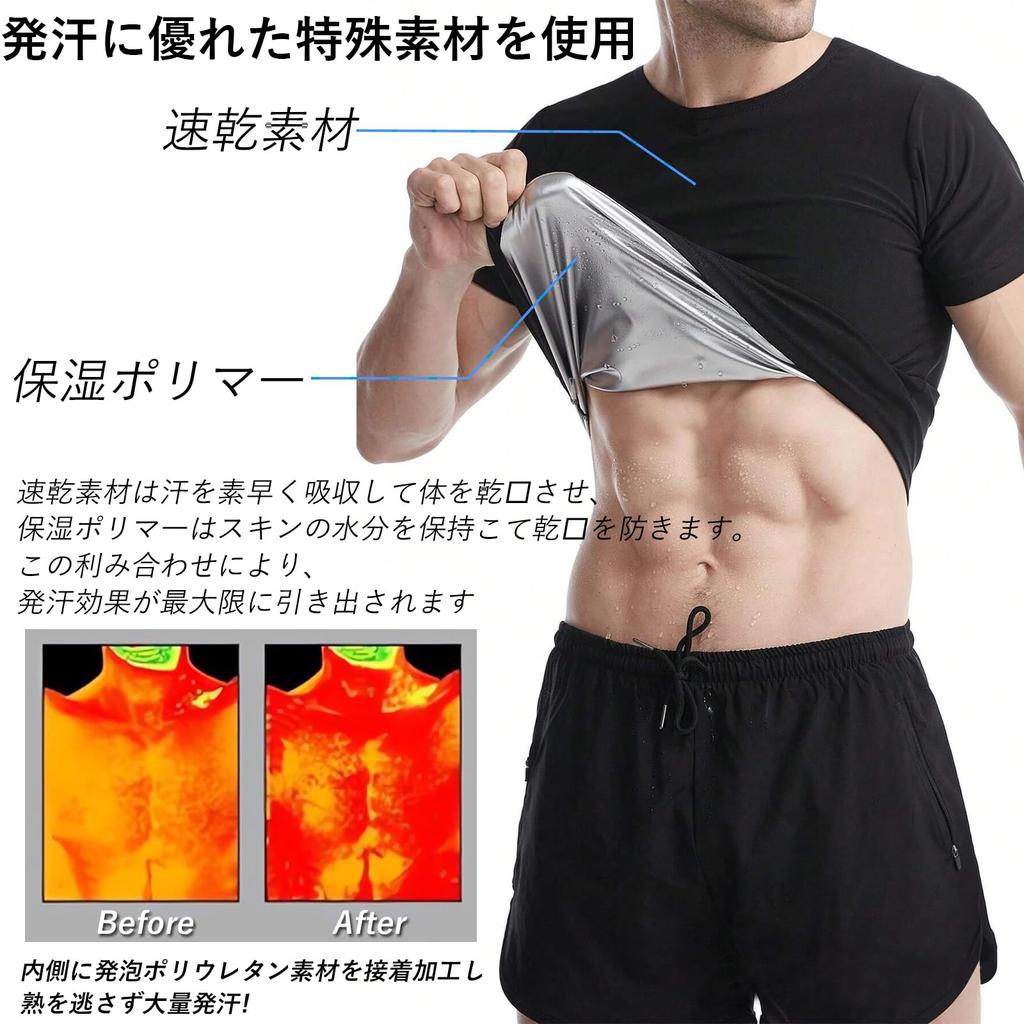 Ignitionix Sauna Kurzarm Wärme-Training Laufen Wärme Erhöht und Kraft Waschbarer Herrenanzug, Shirt, Schweißreduzierendes T-Shirt, Bekleidung, Wasserdicht,