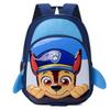 Ultraman Patrol Paw Kindergarten Childrens Cartoon Schoolbag Nylon Backpack