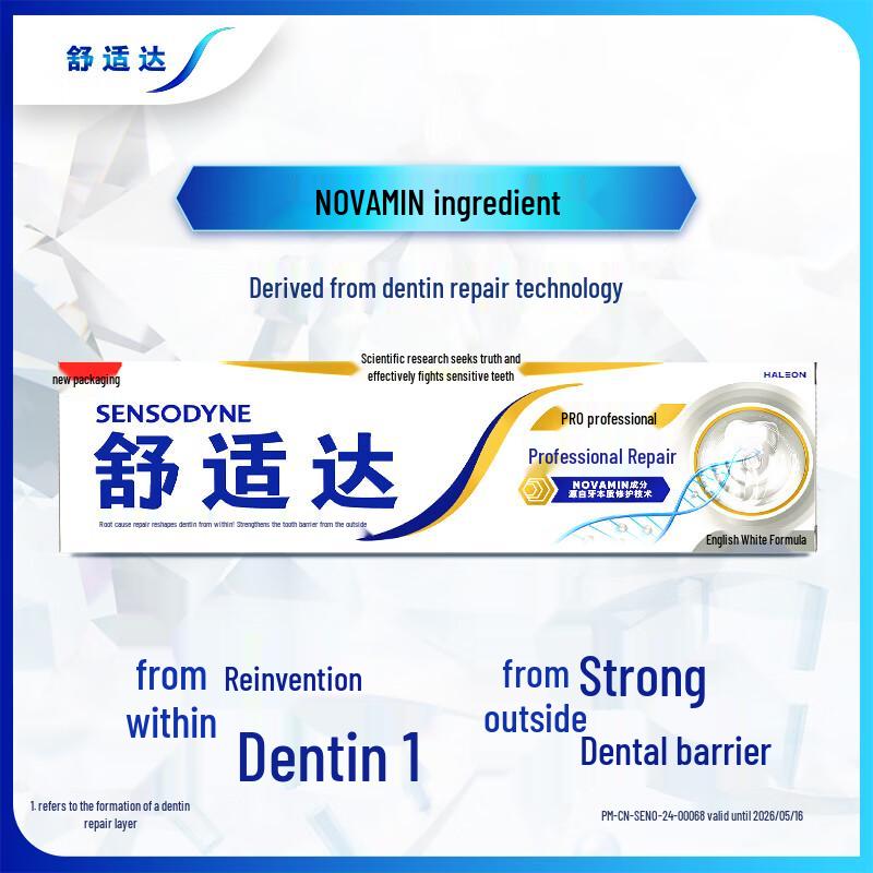 Sensodyne Professional Repair & Whitening Toothpaste