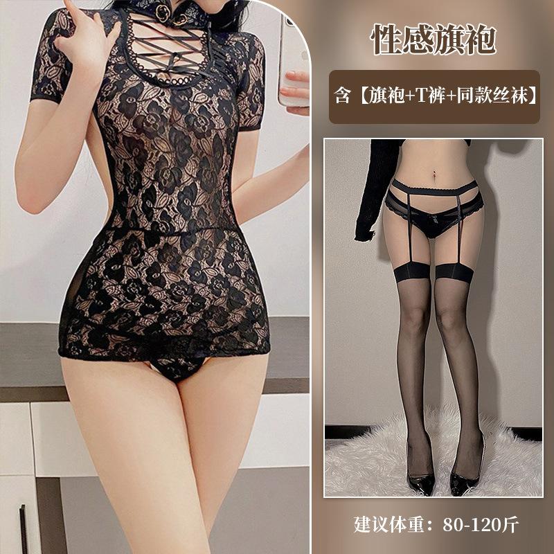 Sexy Lingerie Sexy Cheongsam Uniform Seduction Lace Mesh Perspective Backless Deep V Tight Straps