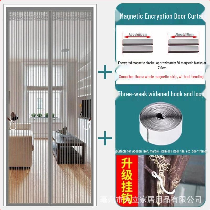 Магнитная сетка от комаров, дверная штора с липучкой и установкой без сверления 70x200