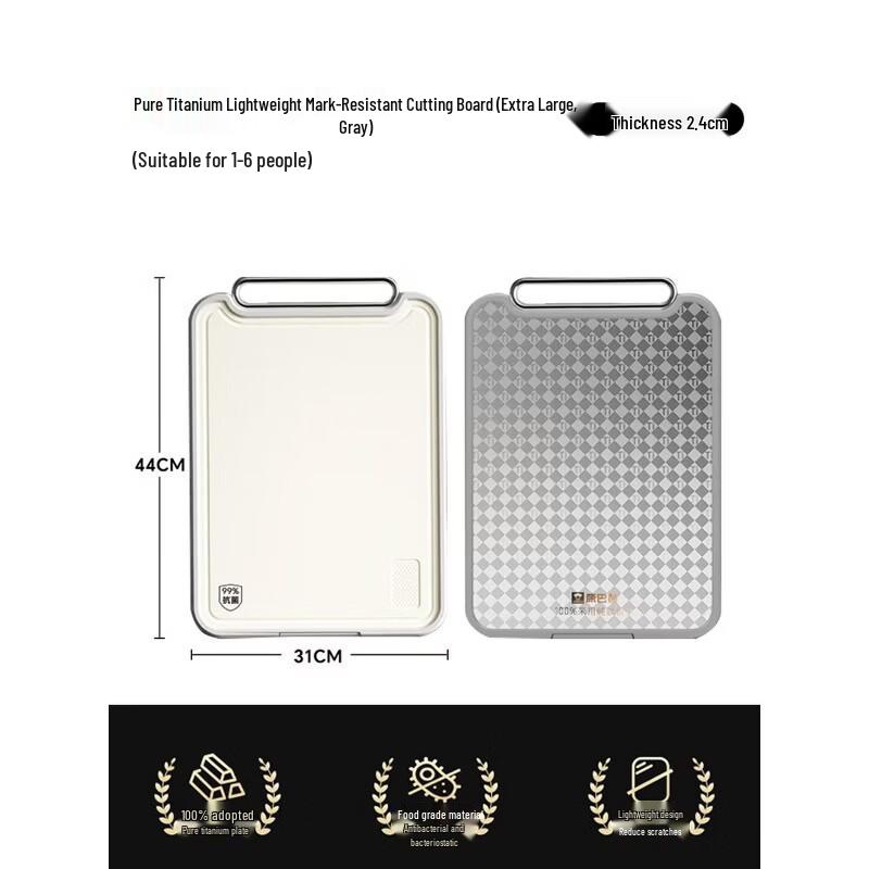 KOBACH Pure Titanium Antibacterial Cutting Board
