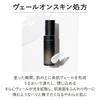 KANEBO On Skin Essence V Lotion 100ml