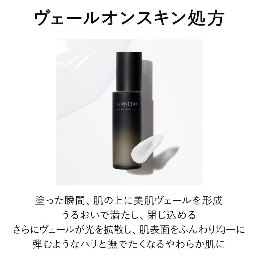 KANEBO On Skin Essence V Lotion 100ml