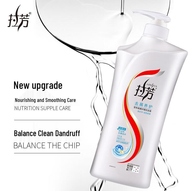 Lafang Anti-Dandruff & Scalp Care Shampoo 2x400ml Pack