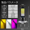 KaiDengZhe LED Fog Lamp, 3 Color Switching, H7, Pure White/Yellow/Purple, 36 Row SMD 3000LM