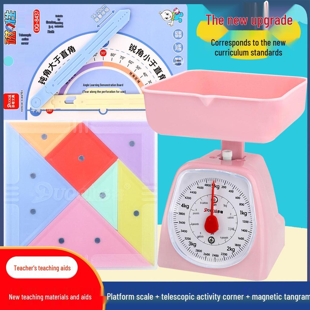 Magnetic Tangram Teaching Aids & Scale Platform for Grades 2-3 Textbooks