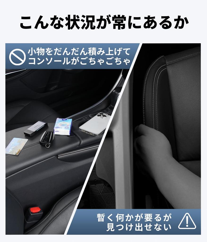 Car Storage Pockets for Yaris Cross GR Sport Adhesive Type with Logo Compatible with New Yaris Cross GR Sport Models Side Small Item Console Seat Back