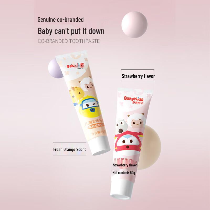 Shuke Baby Children's Toothpaste & Toothbrush Set