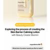 Ongredients Skin Barrier Calming Lotion Mini