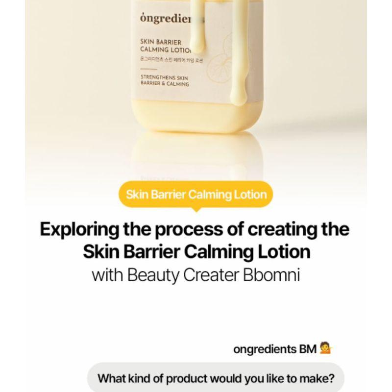 Ongredients Skin Barrier Calming Lotion Mini