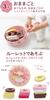 Mother Garden Sweets wooden toy for ages and Ring, 1.5 up, 441-37107