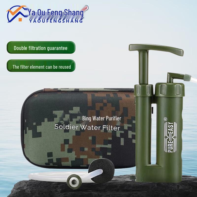 Portable Outdoor Personal Water Filter