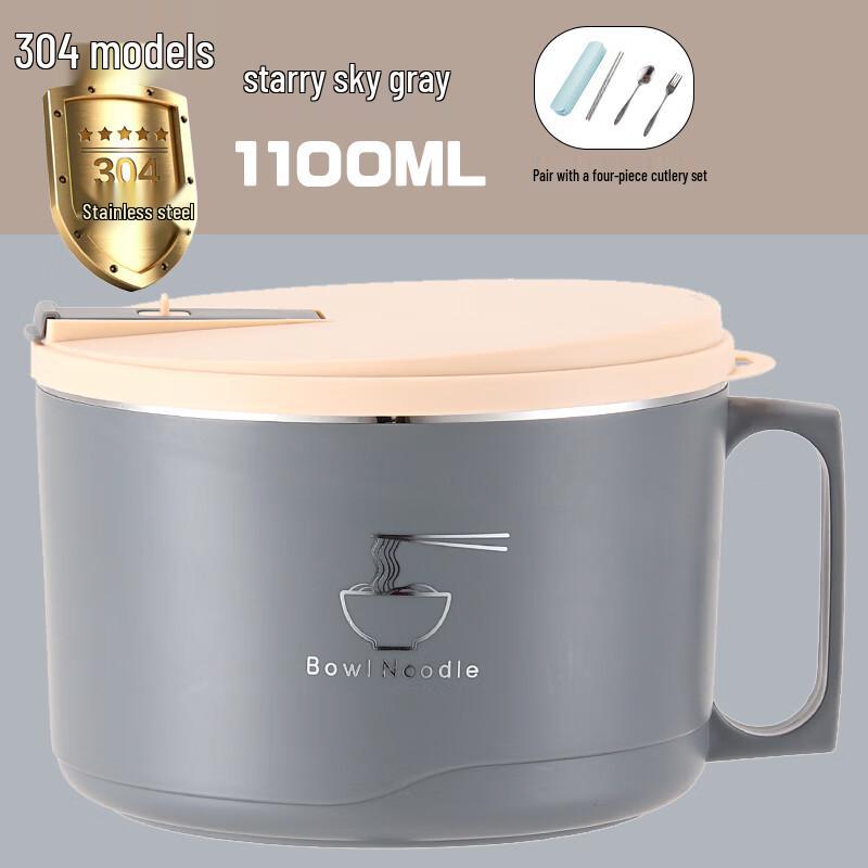 Zhaoran 304 Stainless Steel Instant Noodle Bowl