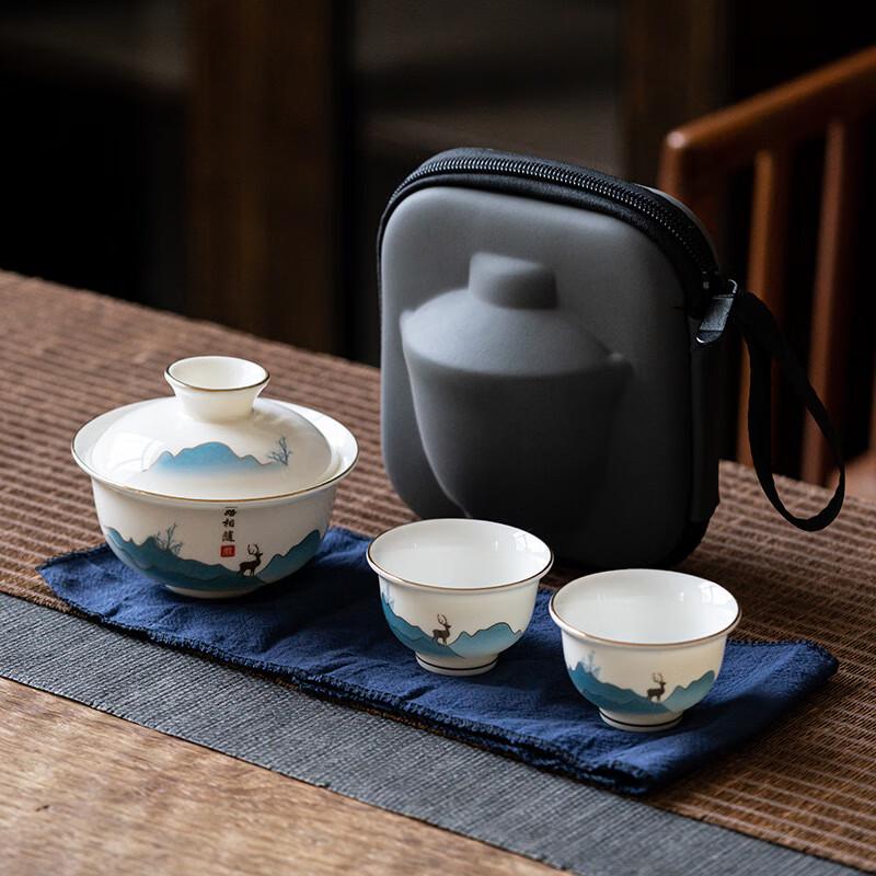 Baizien Portable Ceramic Travel Tea Set
