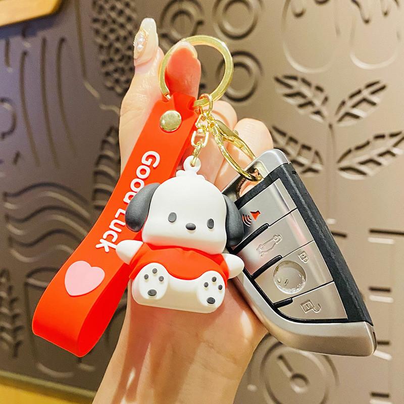 Adorable Silicone Keychain For Car Keys Featuring Cute Papa Dog Design Perfect Gift Accessory