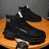 Autumn and winter new fashion men's big head shoes high-top lace-up Martin boots youth thick-soled tooling shoes