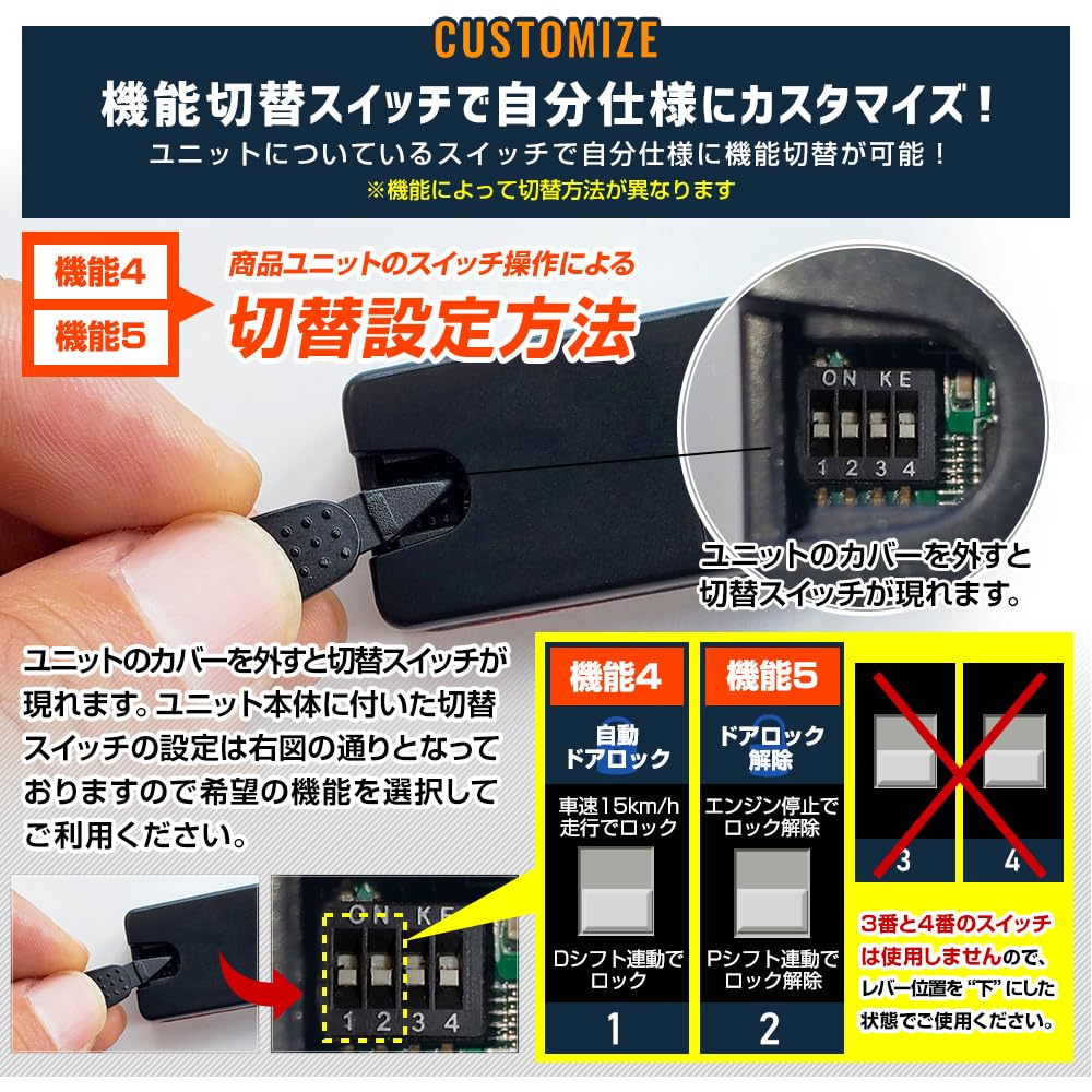 YOURS Harness for 60 Series Includes Door Locks with Engine Auto Hazard Door Answer Full Window Easy Custom Toyota PRIUS M Multi-Function Prius,