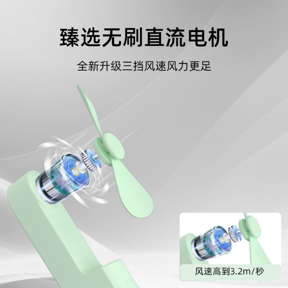 Portable Mini Fan, USB Rechargeable, 3-speed Adjustable, Foldable Handheld Fan, Suitable for Women, Travel, Outdoor Use