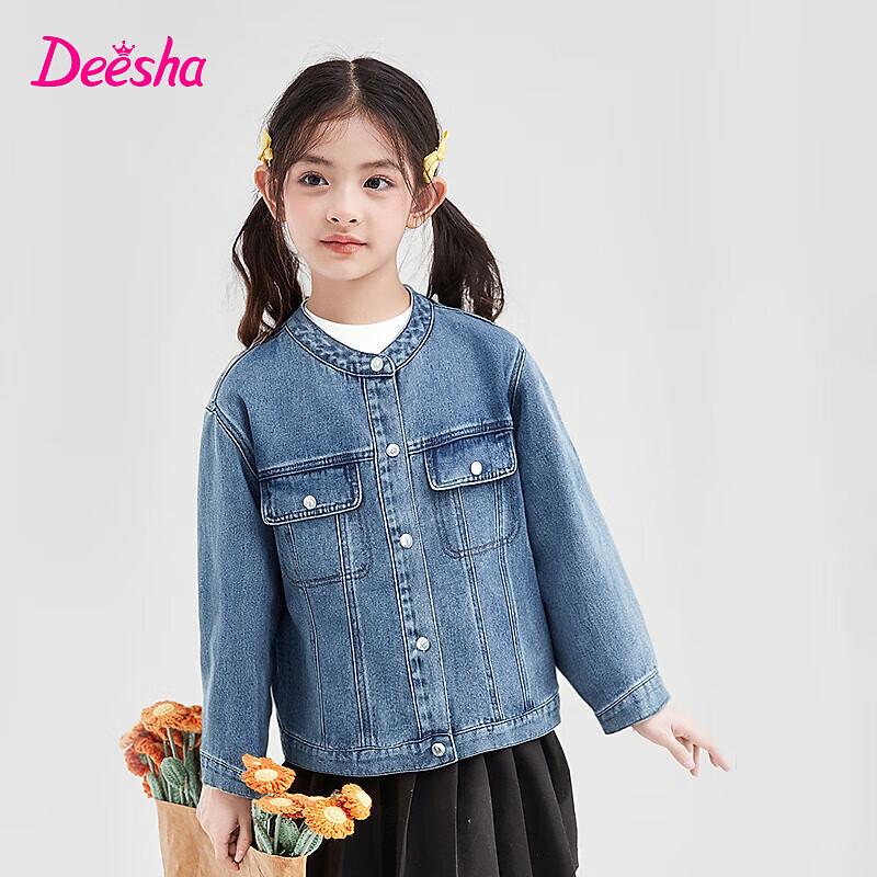 Desa Girls' Casual Denim Jacket