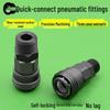 Black Gold Steel C-Type Self-Locking Pneumatic Quick Connector for Male/Female Air Compressor Ports