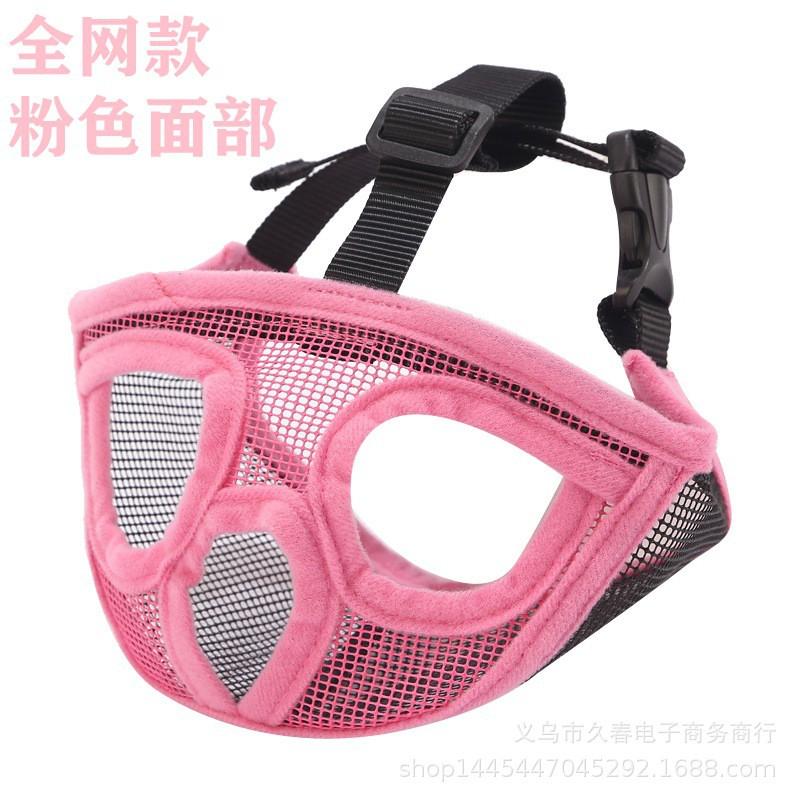 Adjustable Dog Muzzle Bulldogs Frenchies Pugs Shih Tzus Lhasa Apsos With Tongue Hole Breathable PVC Safety Snout Cover