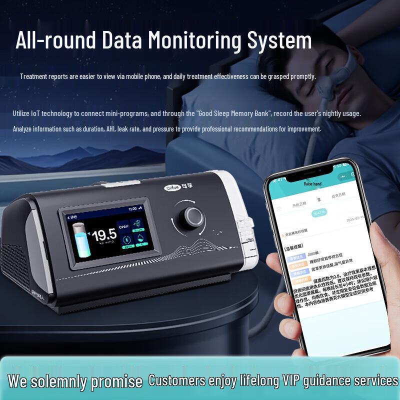 

Автоматичний CPAP-апарат Kefu AR120W для лікування апное уві сні