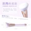 MEKO - Magnetic Professional Angled Foundation Brush Cherry Blossom Purple