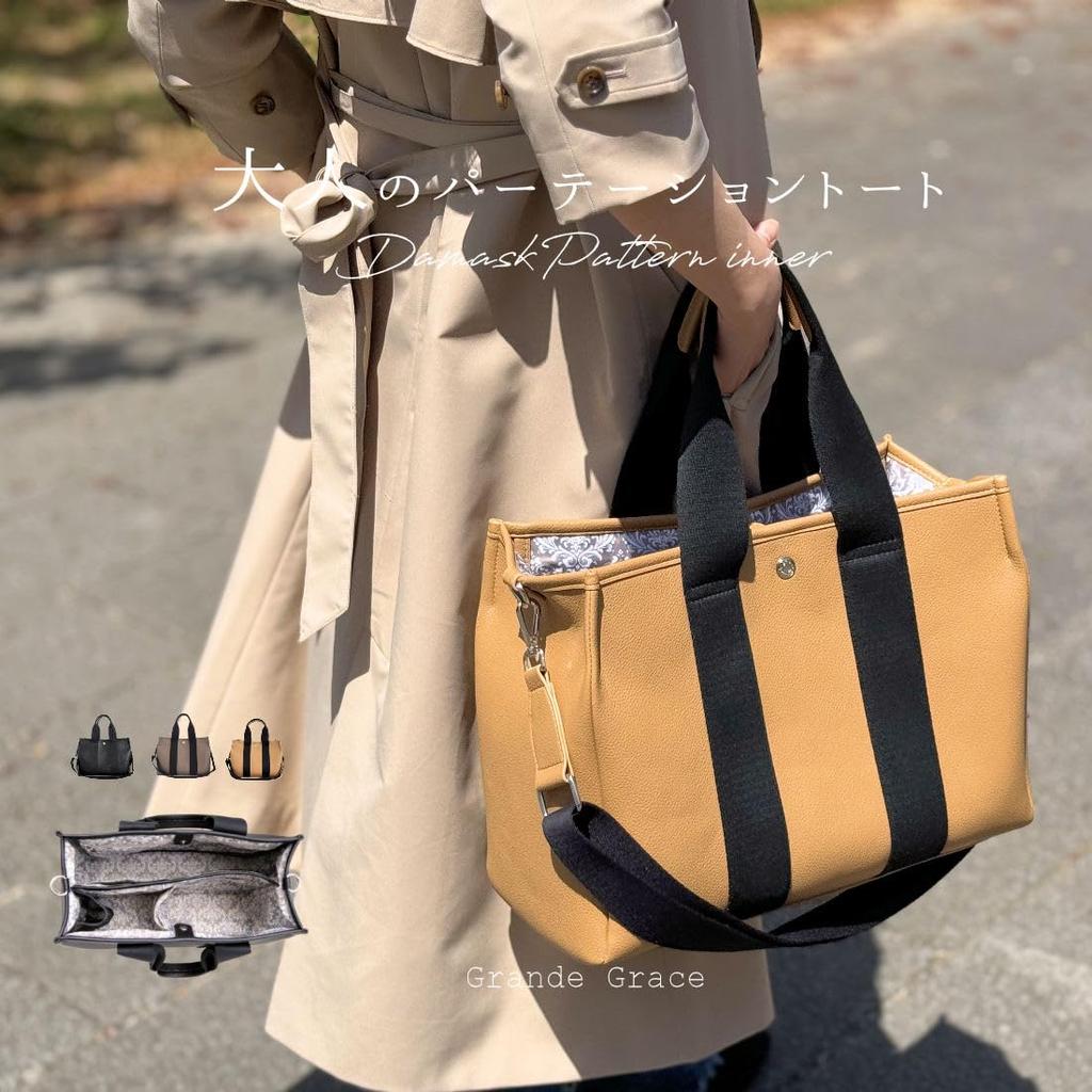 Grande Grace Tote Bag for with Black [Grande Grace] Women, Dividers,