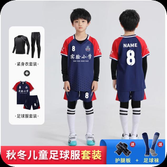 Children s and students  football uniforms, training uniforms, men s and women s badminton uniforms, breathable, quick-drying, sweat-absorbing sets, 4xs