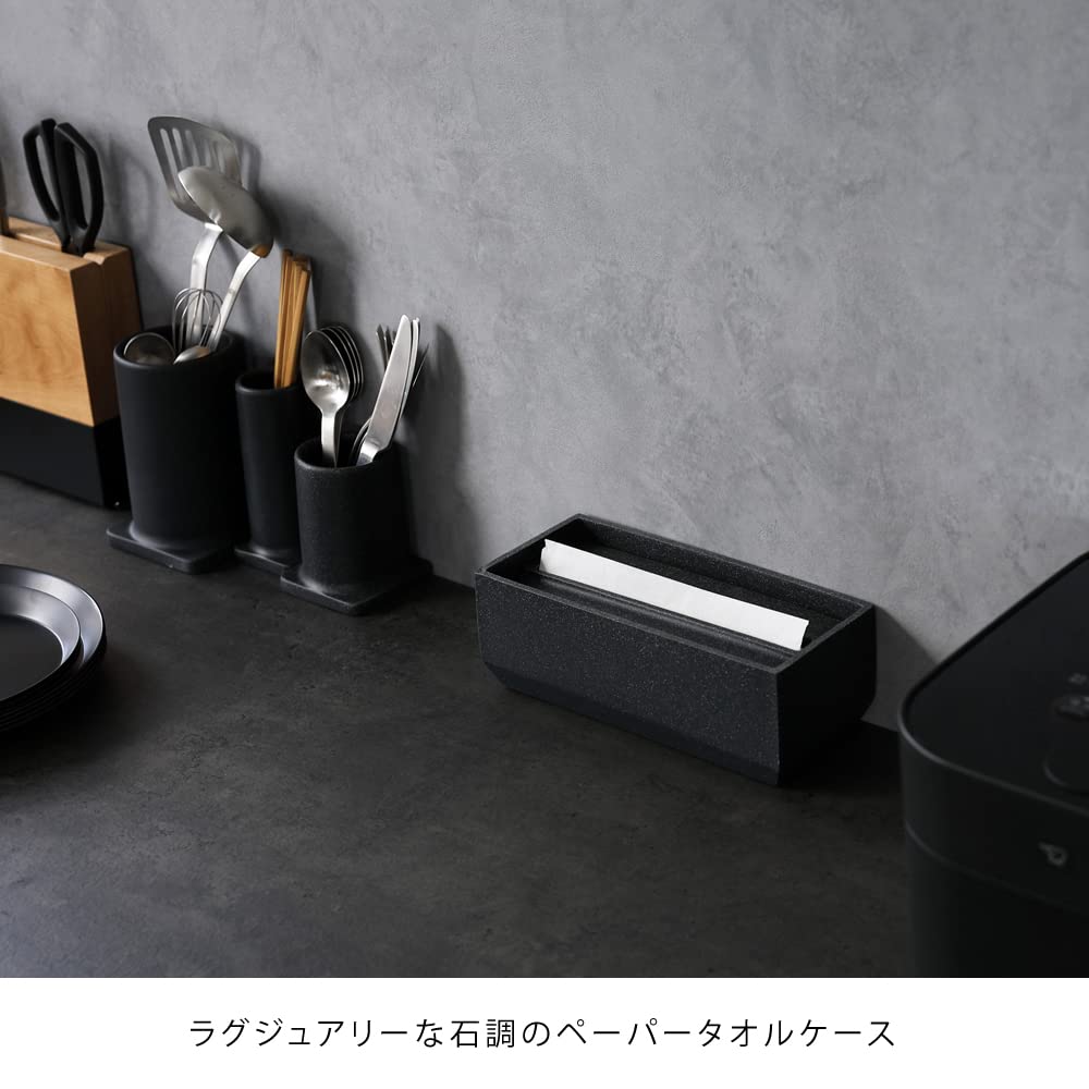 ideaco Torel110 Paper Towel Case, Sand Black