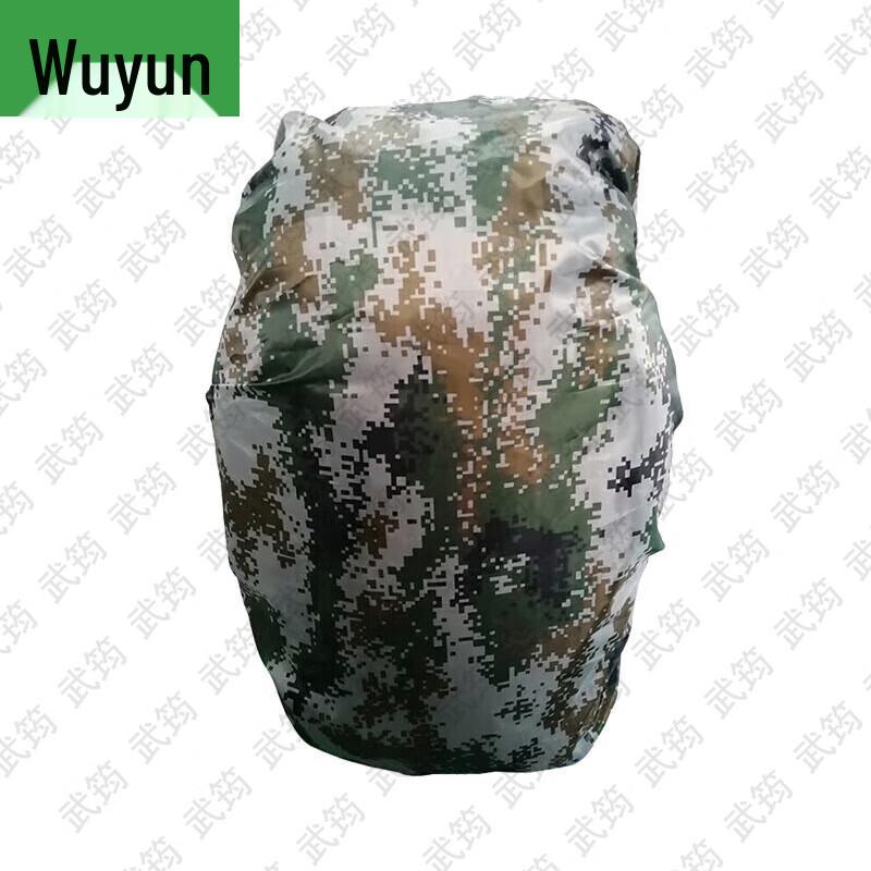 Tactical Backpack Rain Cover
