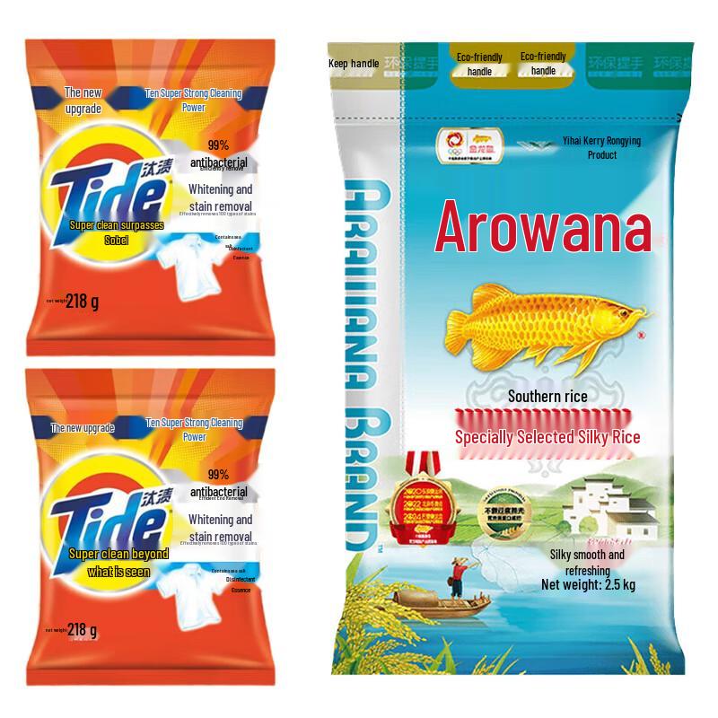 Tide Stain Remover Laundry Powder & Premium Rice Bundle