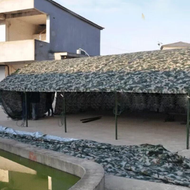 Pingmai Large Outdoor Vehicle Repair Camouflage Tent