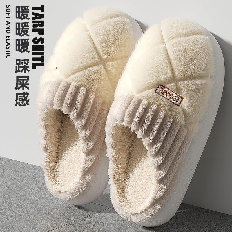 Men's Cotton Slippers Men's Winter Home Warmth New Home Thick-soled Non-slip Wear-resistant Velvet Cotton Shoes