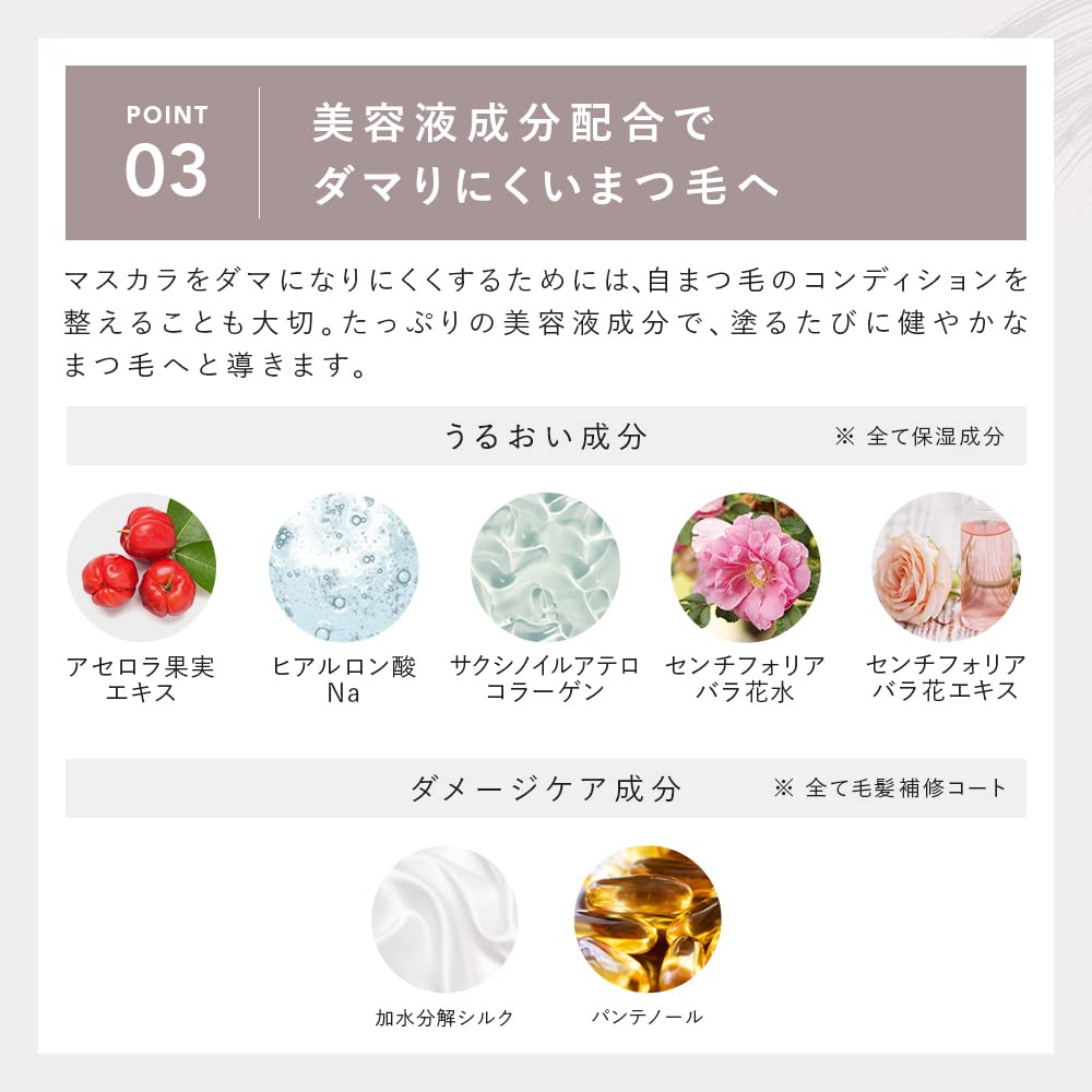 Real Long Mascara Renewal Produced by Darenogare Akemi Waterproof CAROME. [Black]