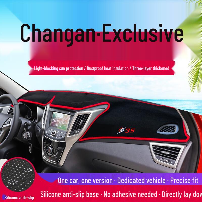 Changan CS15/CS35/CS75/CS95 Center Console Anti-Glare Sunshade Mat